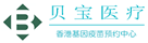 宜秀验血查男女